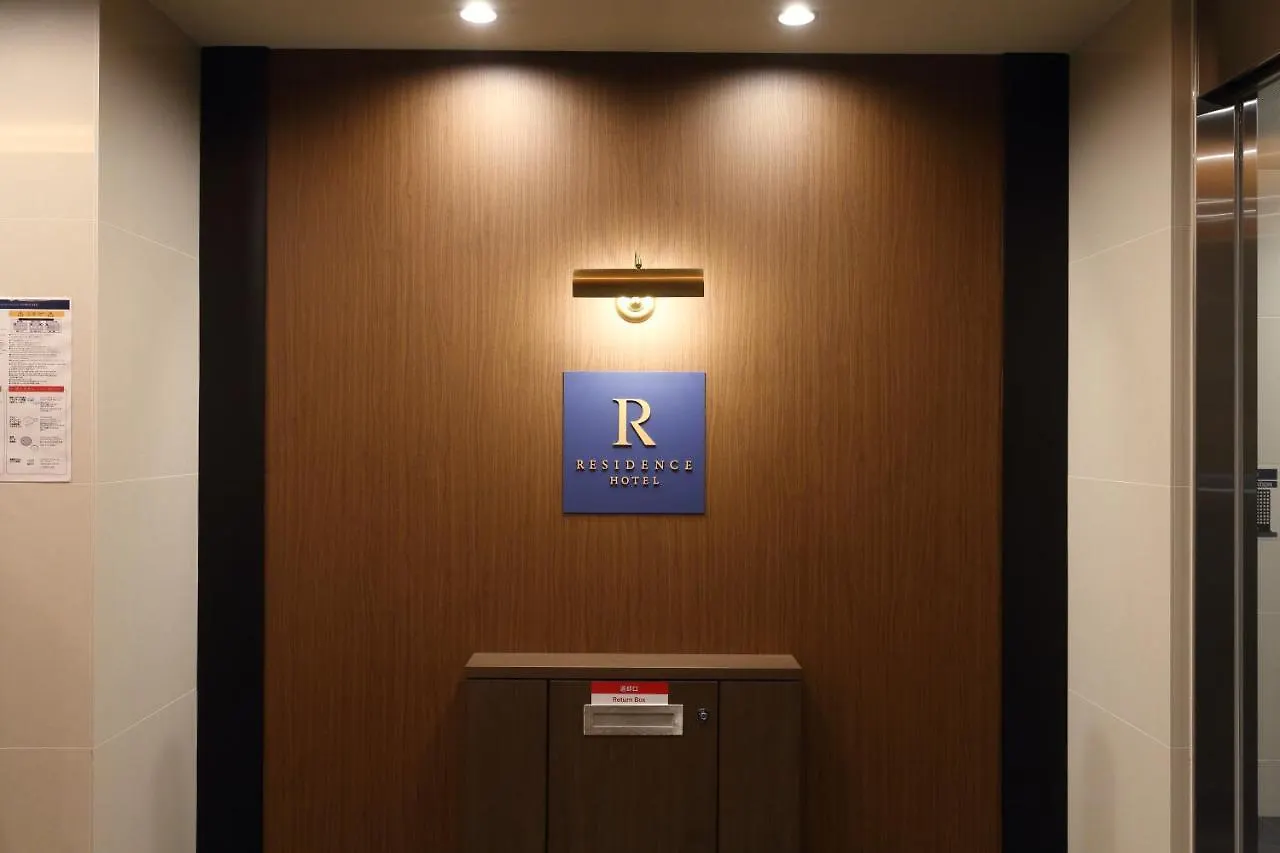 פוקואוקה Residence Hotel Hakata 14 מלון דירות