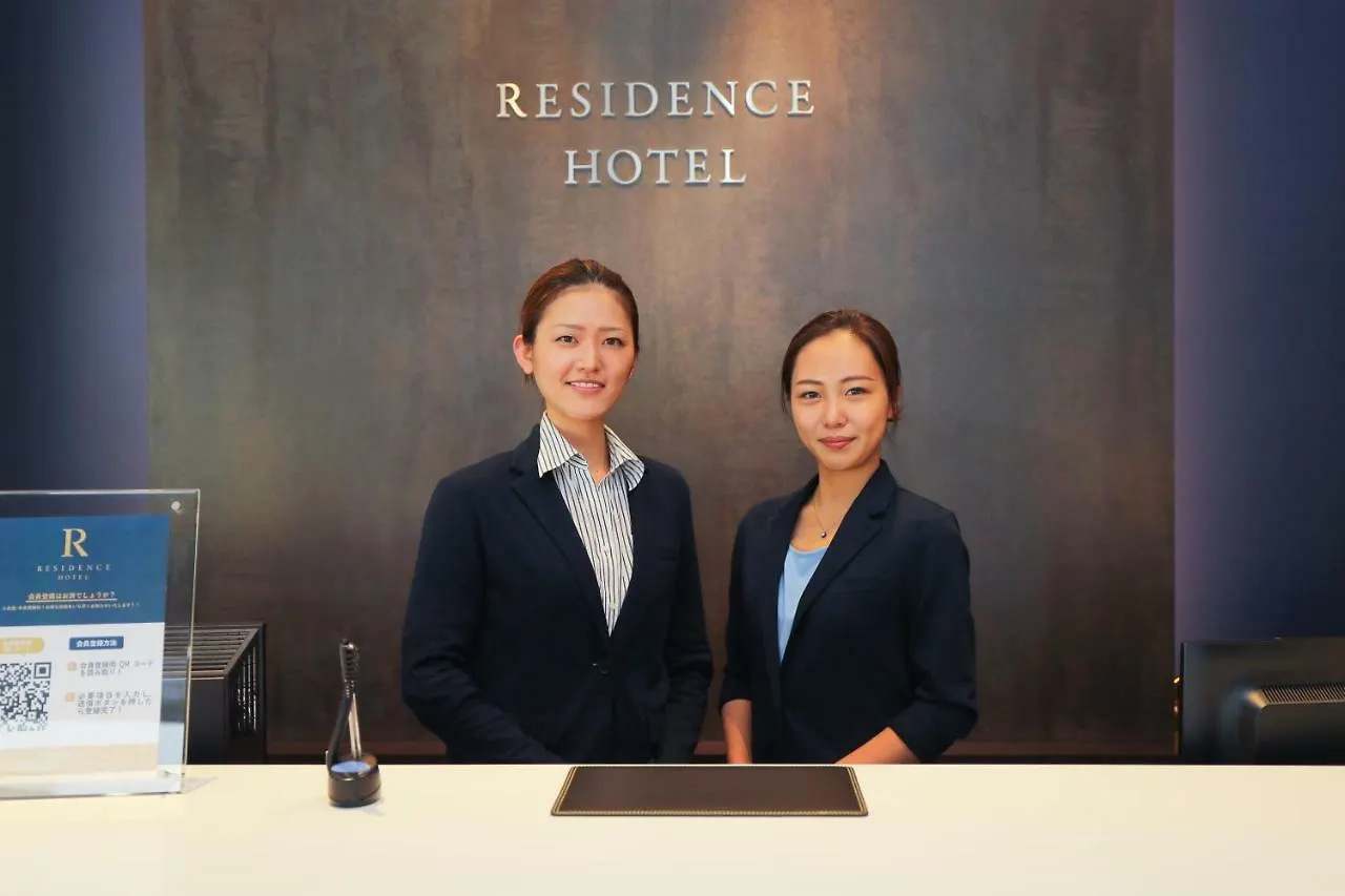 פוקואוקה Residence Hotel Hakata 14 מלון דירות