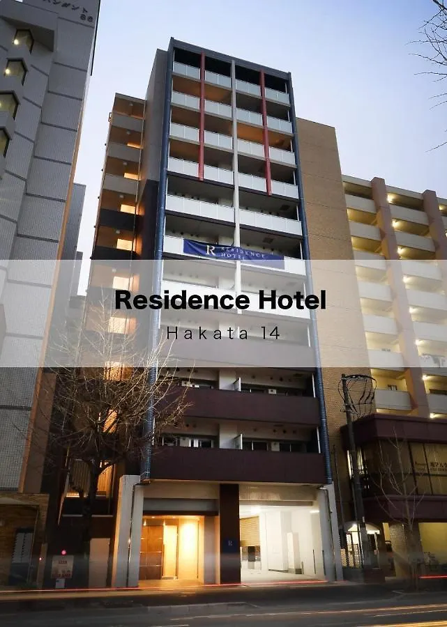 פוקואוקה Residence Hotel Hakata 14